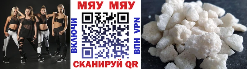 Купить закладку СК  Канабис  МЕФ  ГАШИШ  Псилоцибиновые грибы  Кокаин  Кировград