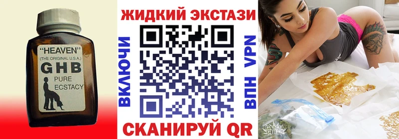 БУТИРАТ буратино  Купить  Кировград 