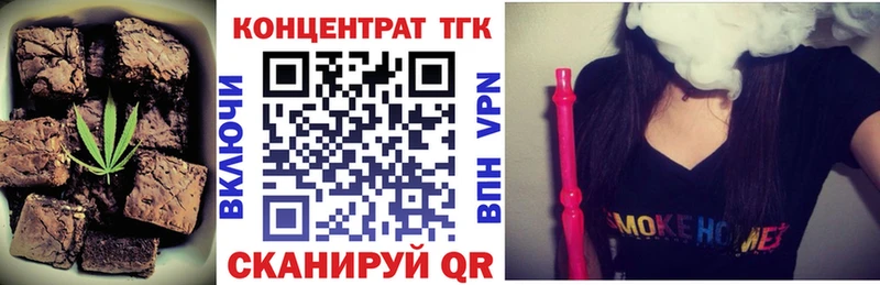 Печенье с ТГК марихуана  Купить закладки  Кировград 