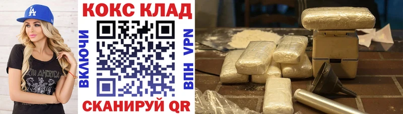 Cocaine Columbia  Купить закладки  Кировград 