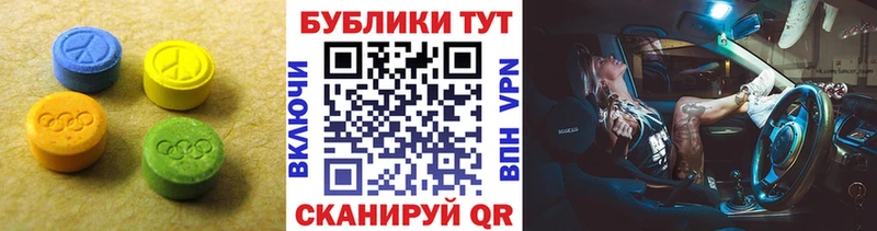 ЭКСТАЗИ louis Vuitton  Купить закладки  Кировград 