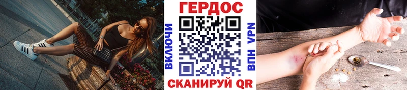 Купить где  Кировград  ГЕРОИН герыч 