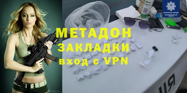 марки nbome Заволжск