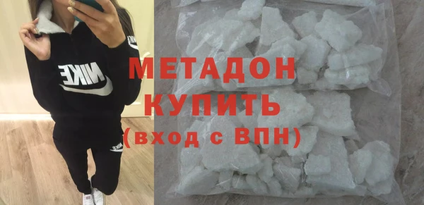 марки nbome Заволжск