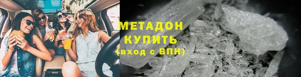 каннабис Заволжье