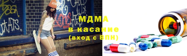 марки nbome Заволжск