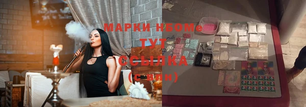 марки nbome Заволжск