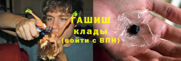 марки nbome Заволжск