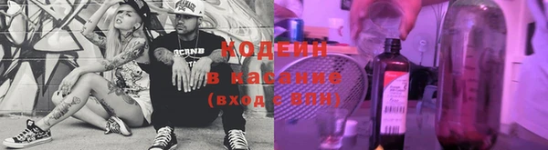 марки nbome Заволжск