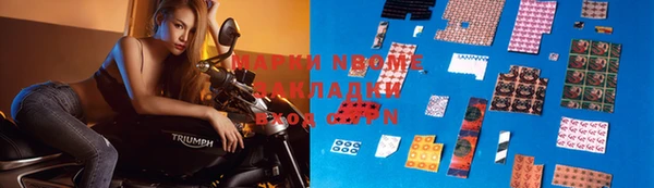 каннабис Заволжье