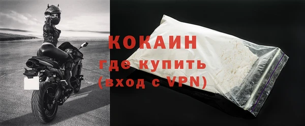 марки nbome Заволжск
