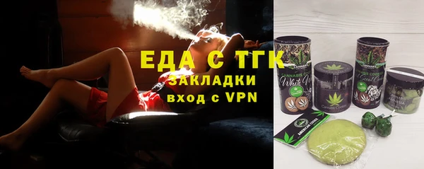 Альфа ПВП Заводоуковск