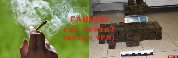 марки nbome Заволжск