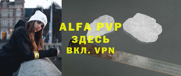 марки nbome Заволжск