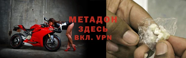 Альфа ПВП Заводоуковск