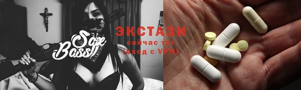Альфа ПВП Заводоуковск