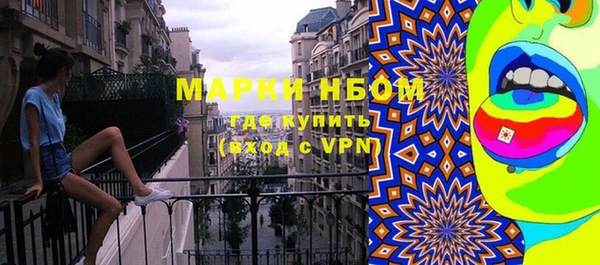 каннабис Заволжье