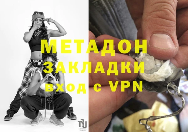 марки nbome Заволжск