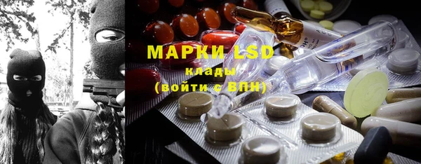 марки nbome Заволжск