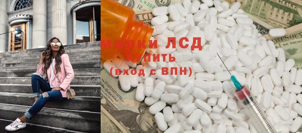 марки nbome Заволжск