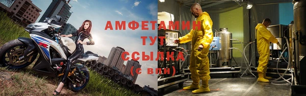 марки nbome Заволжск