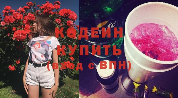 Альфа ПВП Заводоуковск