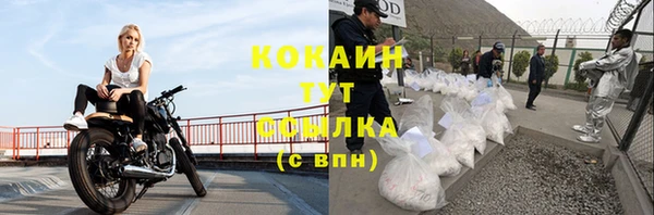 марки nbome Заволжск