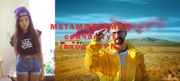 Альфа ПВП Заводоуковск