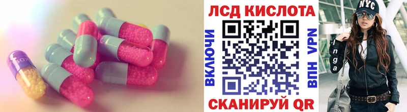 ЛСД экстази ecstasy Купить Кировград
