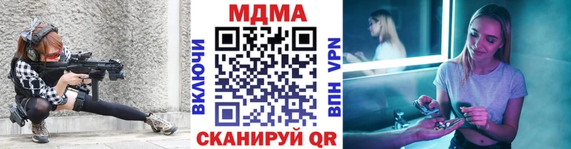 Купить закладки  Кировград  MDMA кристаллы 