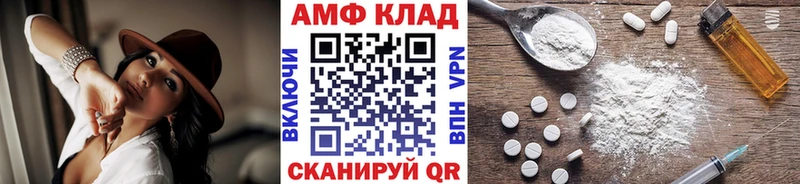 Первитин Декстрометамфетамин 99.9%  Купить закладки  Кировград 