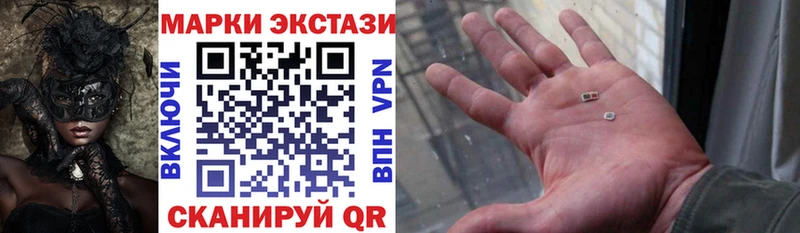 Купить  Кировград  Наркотические марки 1500мкг 